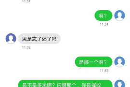 如皋专业要账公司如何查找老赖？